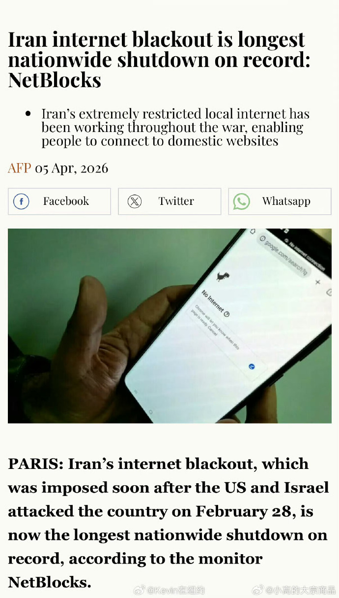 伊朗全国断网37天创记录 和他“大哥”俄罗斯一样，不仅仅担心国内民众了解战争真相