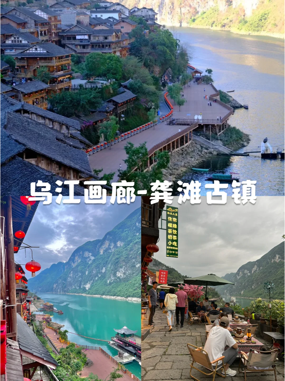 🔥小长假游重庆｜留一天给咋们区县🌈
