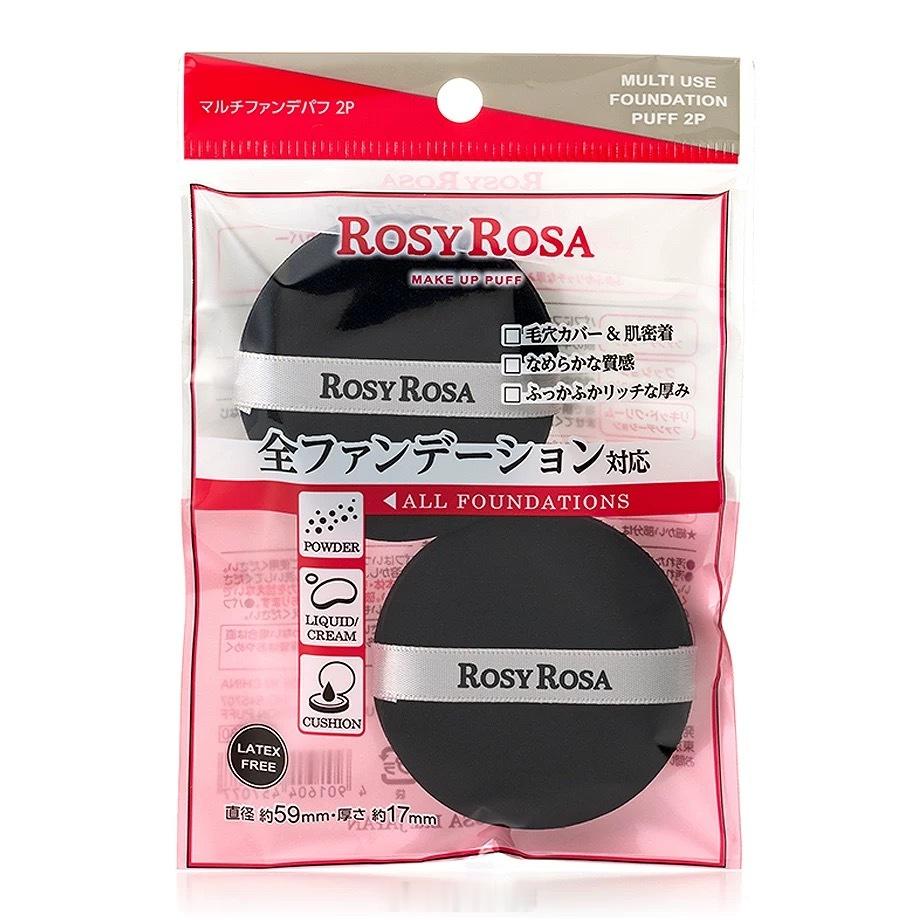 我将买日本RosyRosa粉扑，一直用的毛吉吉也很好用我最近的底妆心得是一定要勤
