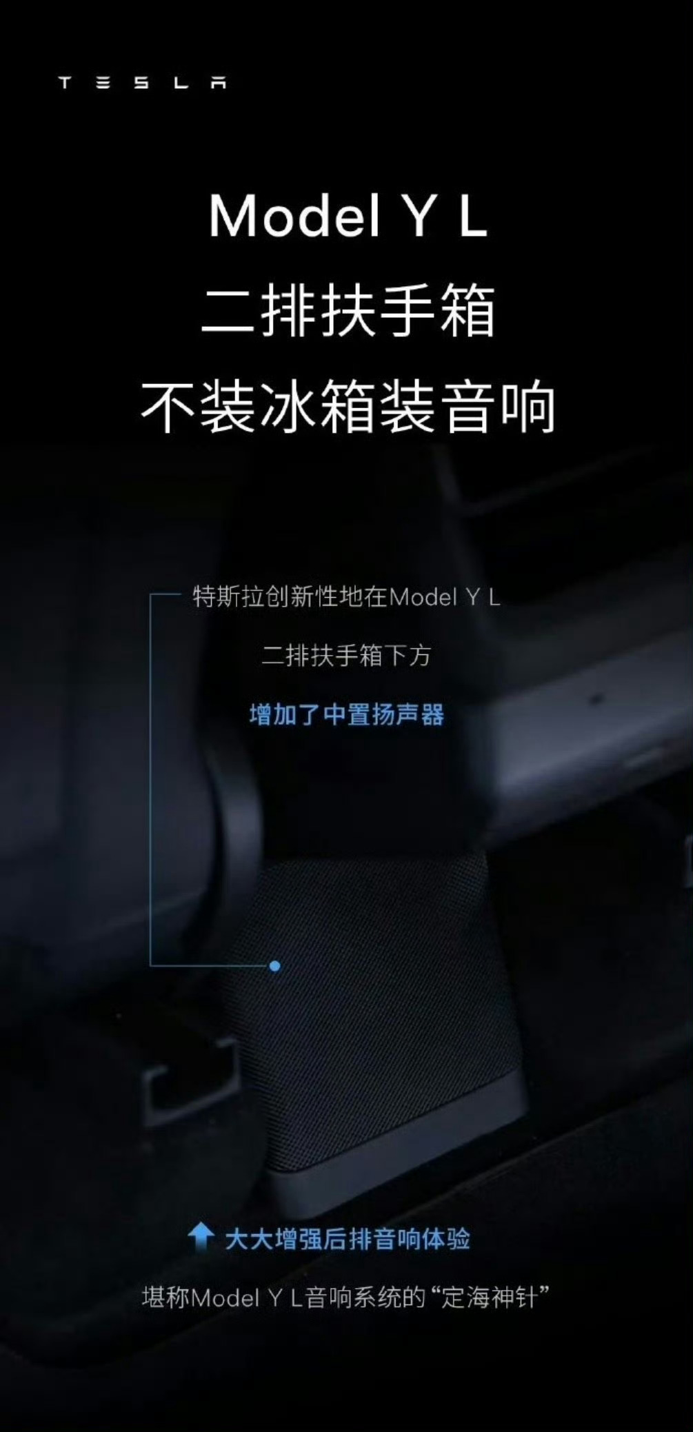 大家都装冰箱，你装音响～任性营销，并不会赢得用户的好感[无聊] ​​​