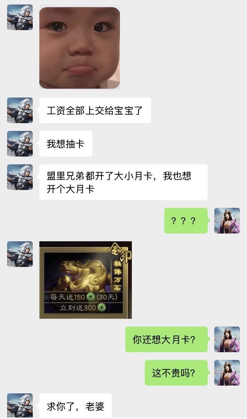 男人这么物质干嘛？