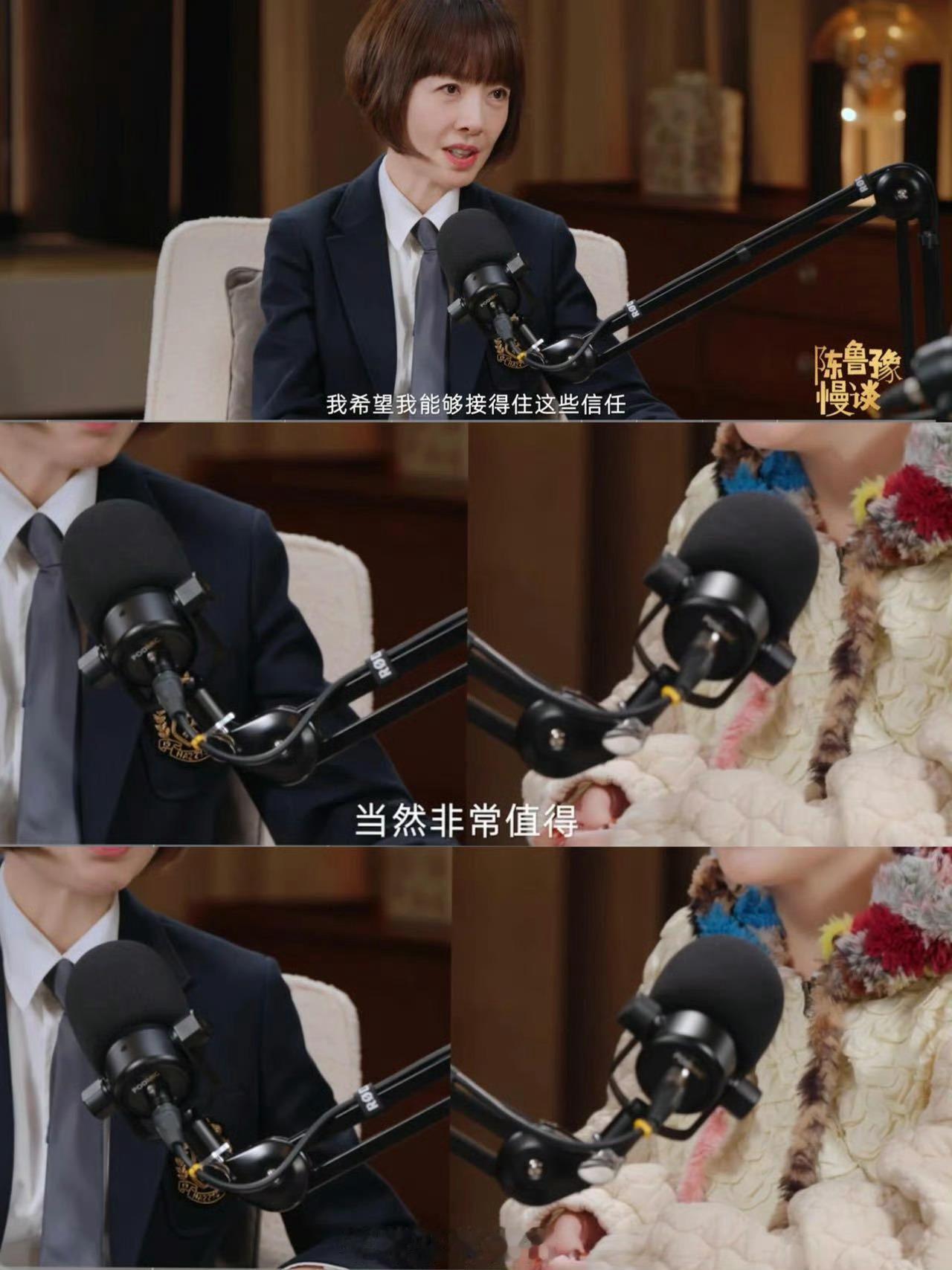 鲁豫范晓萱 你知道你的影响力吗 这是什么神仙对话！鲁豫分享签售会9小时拥抱近千人