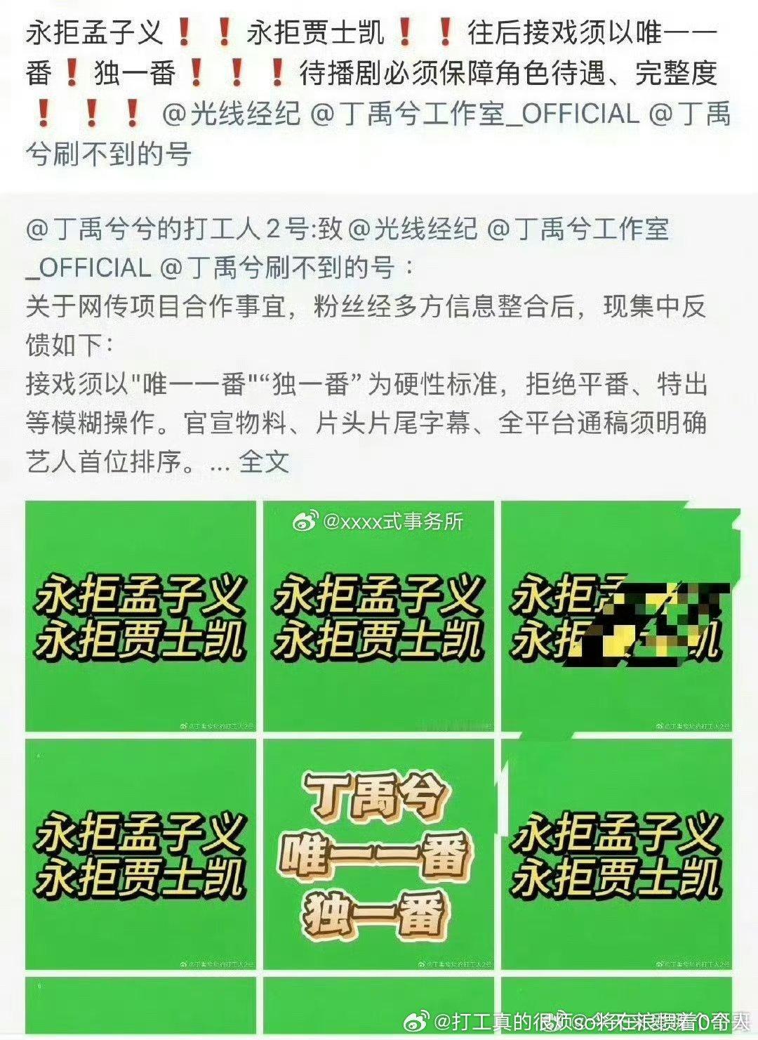 就像和卢那个饼卢急拿不到一番所以急 