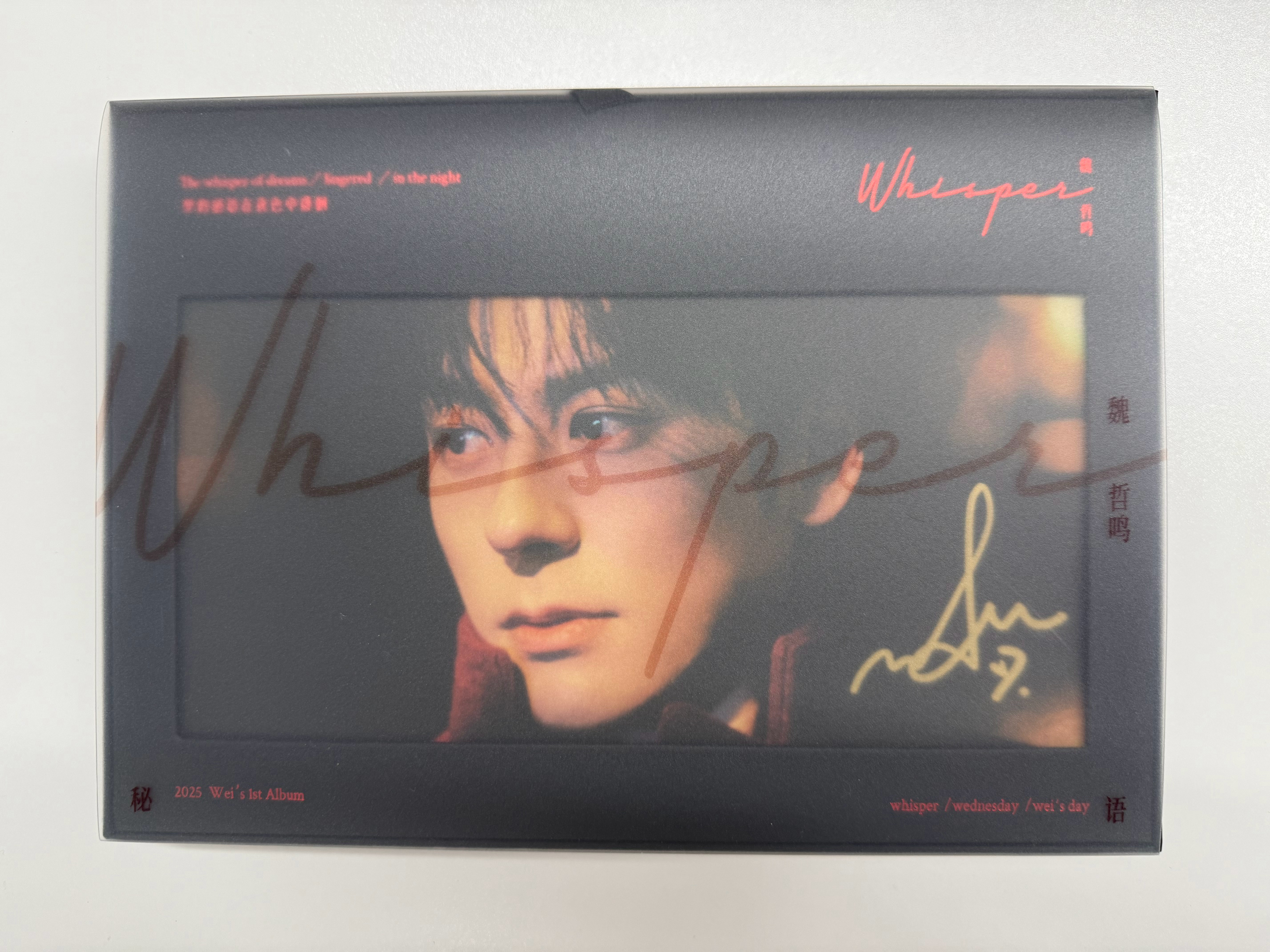 魏哲鸣  啊啊啊啊啊啊啊收到魏哲鸣亲笔签名专辑，谢谢