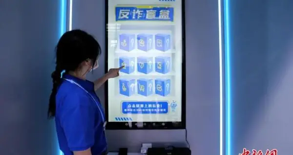 这些电话、短信要注意啦！可能让您深陷诈骗泥潭