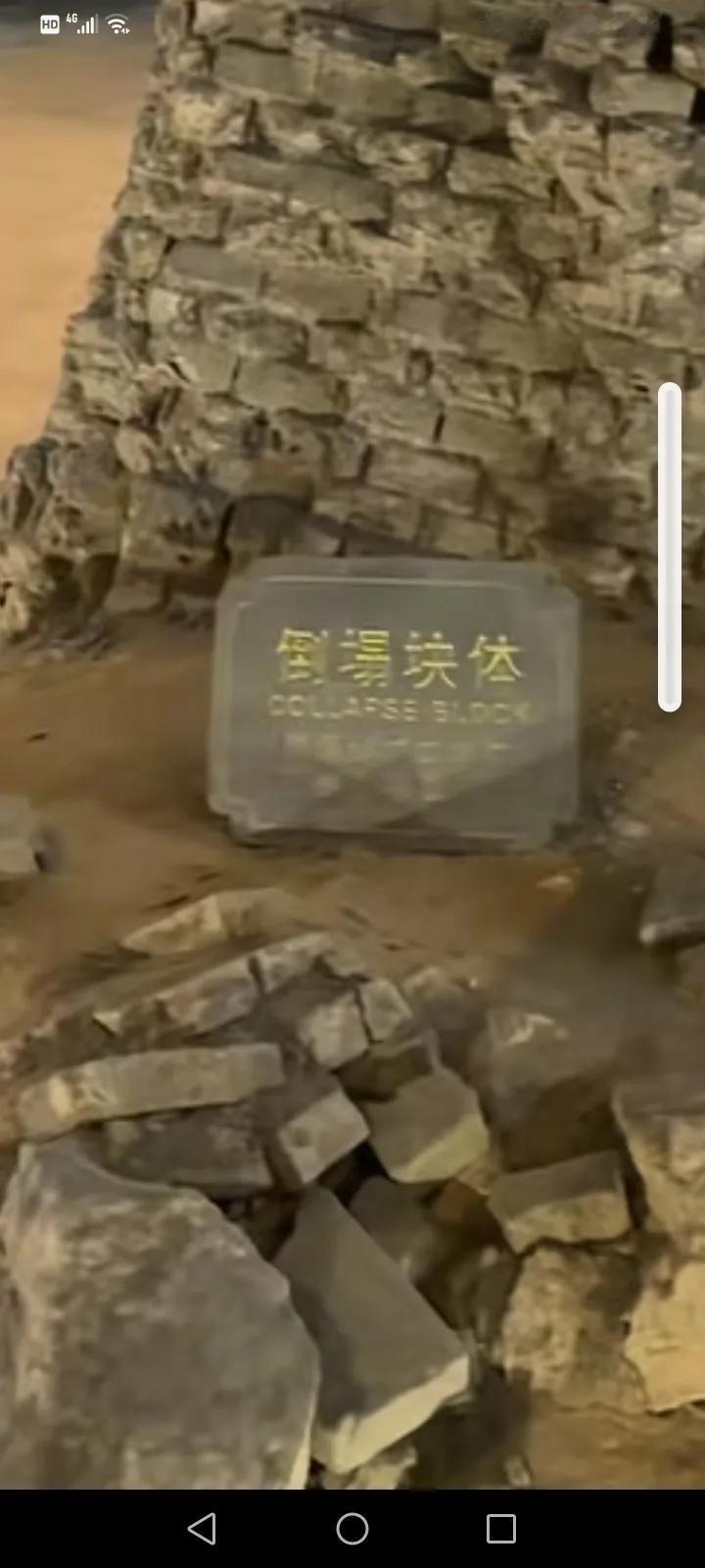 杭州西湖雷峰塔遗址
