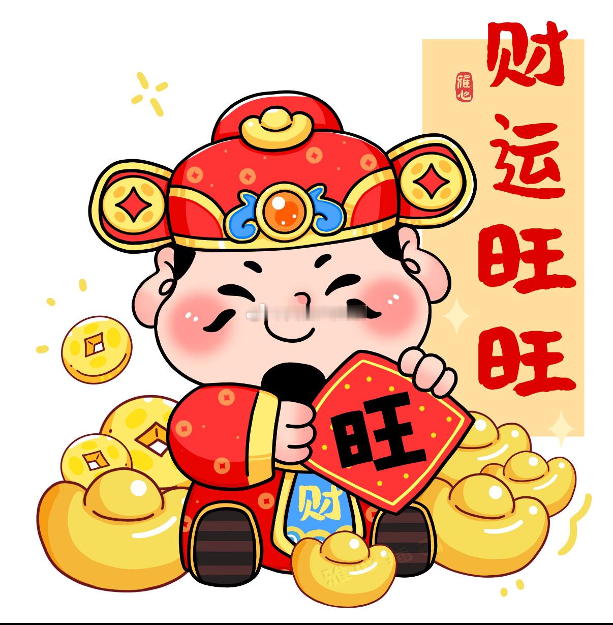今天周四，㊗️兄弟们财运旺旺旺，每天积极点赞打卡的兄弟财运会更旺。今天等到现在，