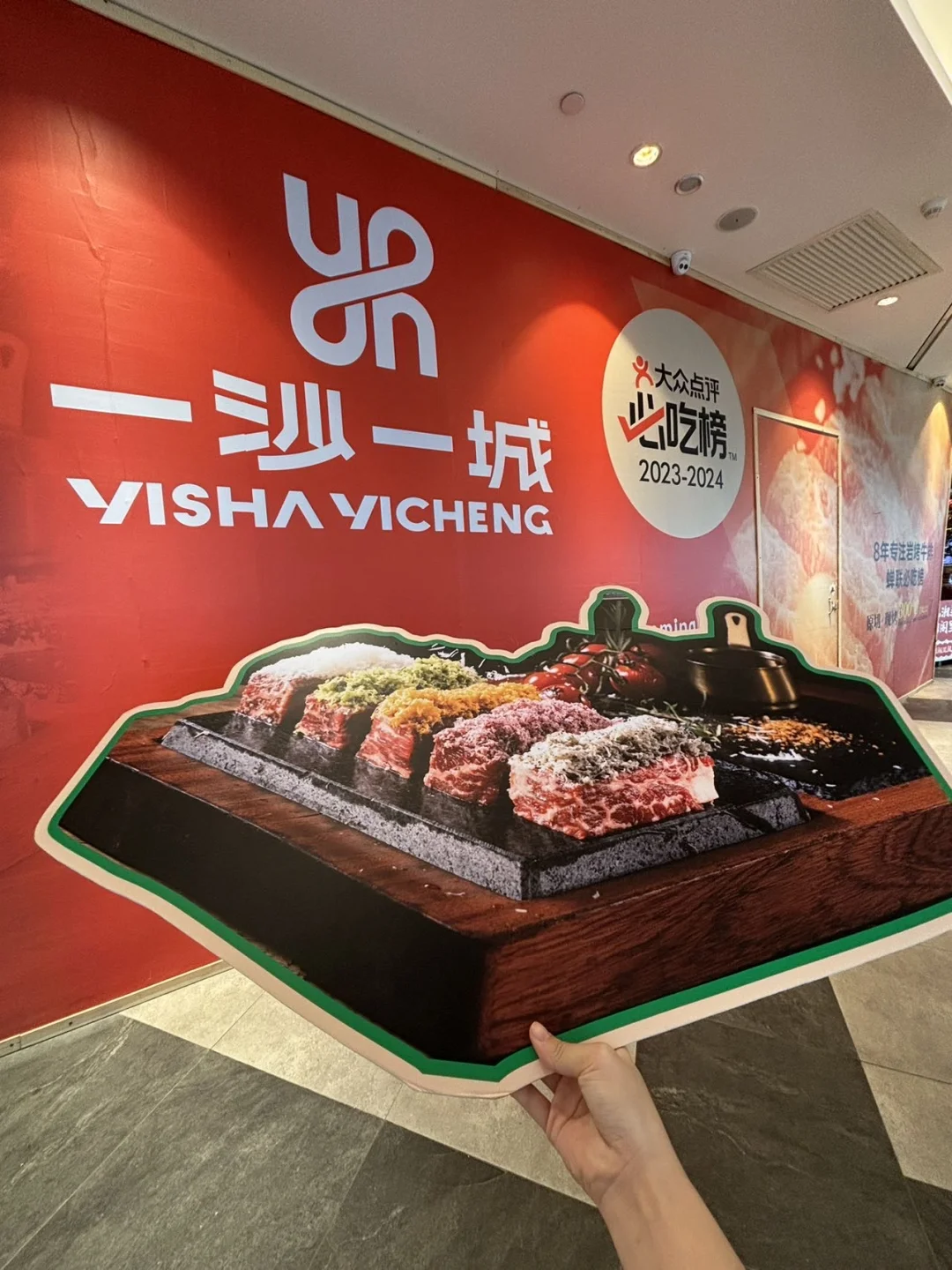 塘厦天虹又🈶新店，一沙一城围挡大公开‼️