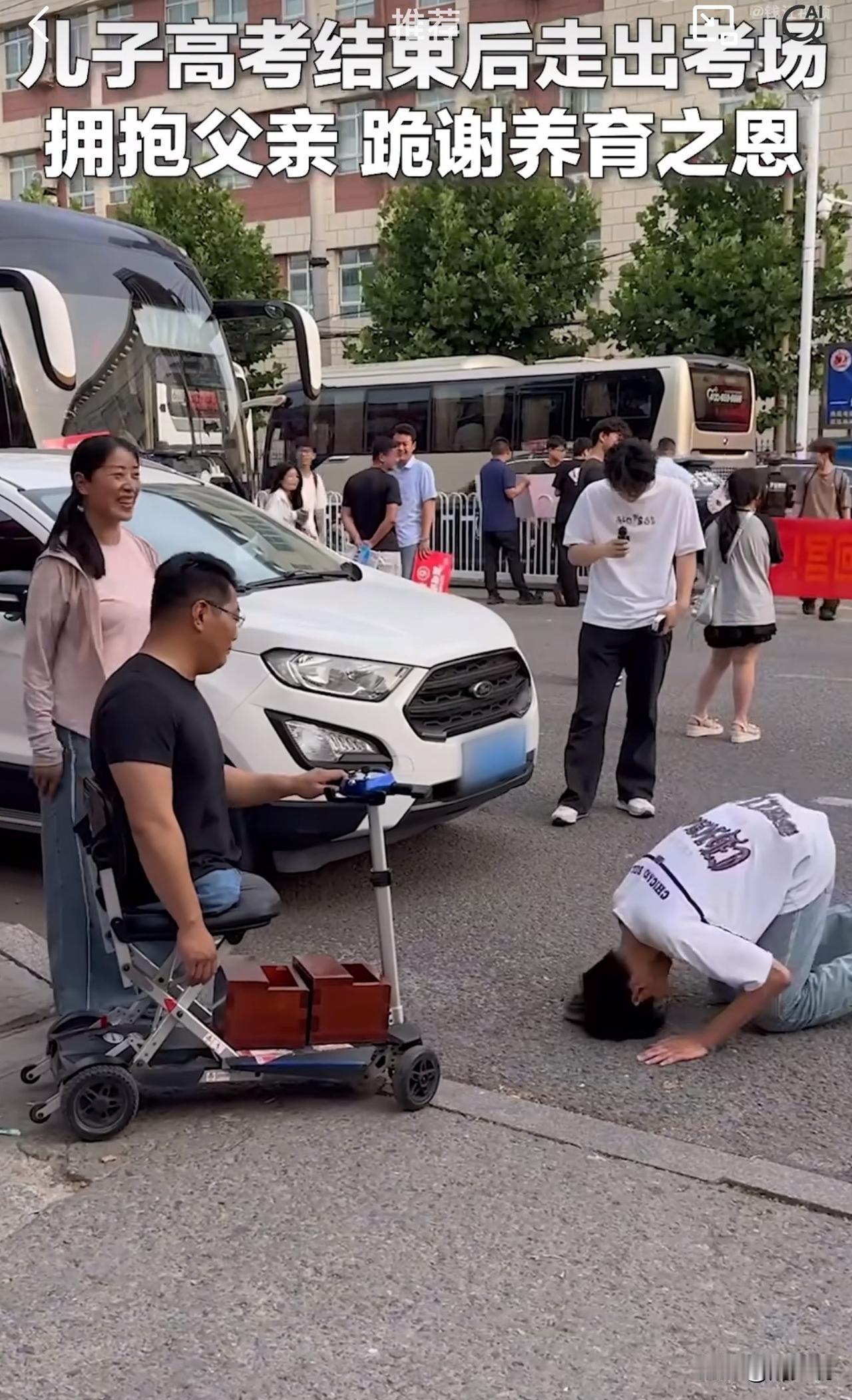 #考场外跪谢父亲的男生高考成绩公布#“定了，跪谢无腿父亲高考男孩考了421分！”