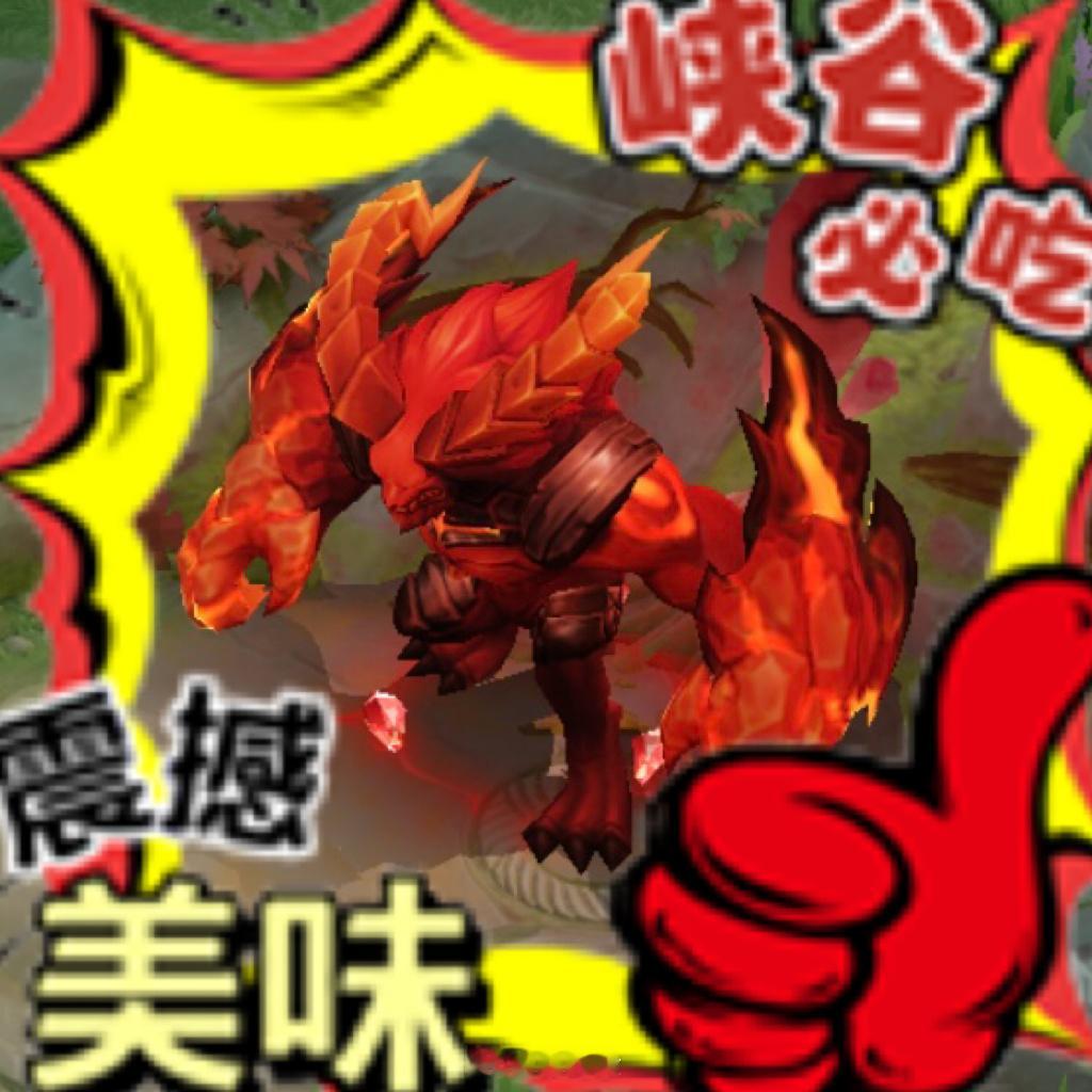 震撼美味头像框，谁是你心目中的峡谷必吃榜第一王者荣耀 王者荣耀