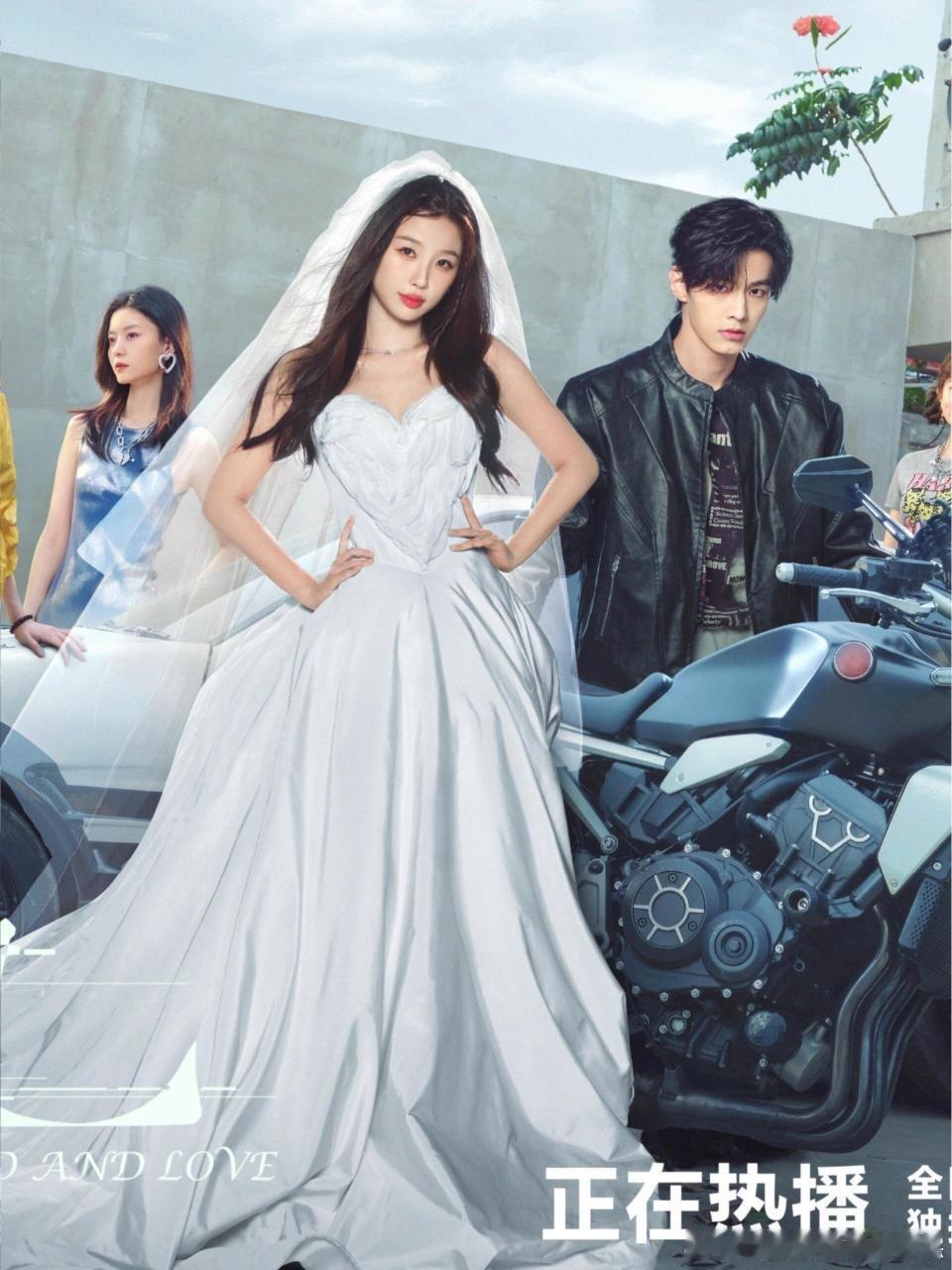 果然娶到心爱的女孩就像打了胜仗看他看姜暮的眼神，宠溺得能拉丝，摩托载婚纱私奔，双