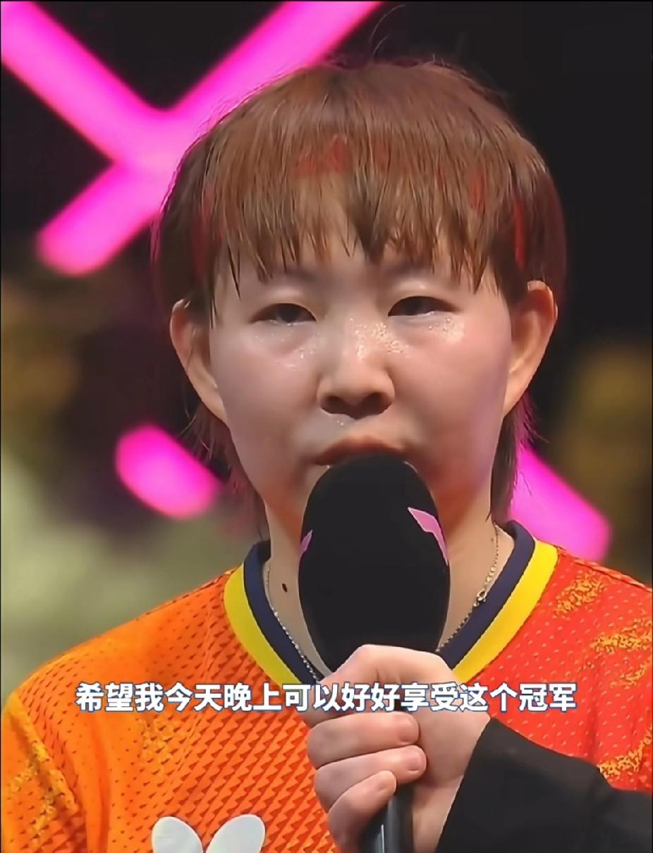 朱雨玲这段赛后采访真的让人破防又敬佩！她说：