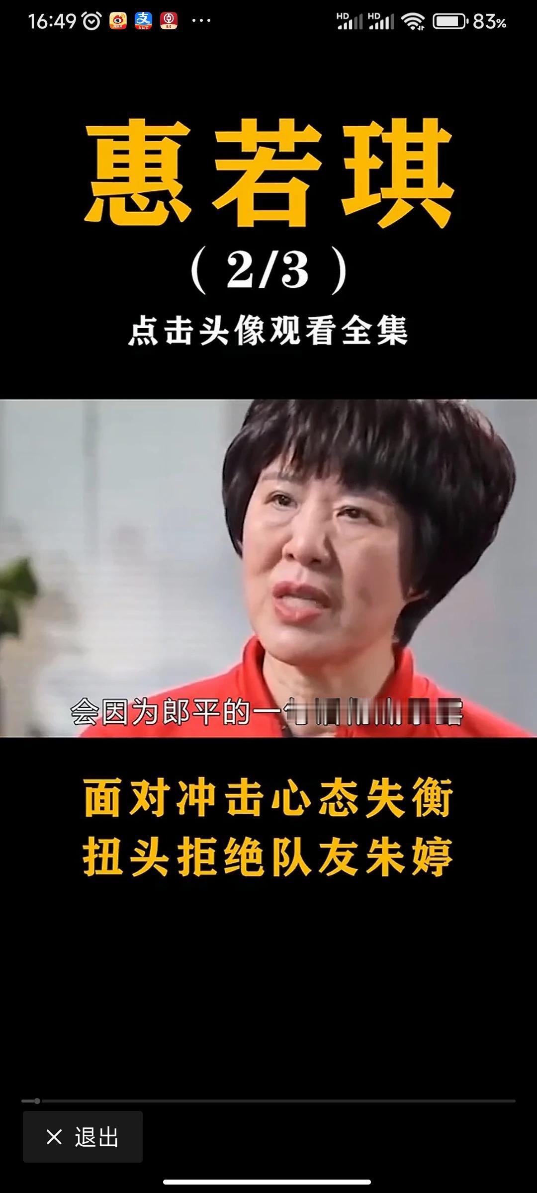 看了这个你应该有答案了。在联想到，为什么因为诽谤朱婷被永久封号的，都是苏喷子。答