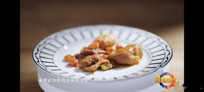 #来法国诺曼底不能错过的千年牛肚# 看到视频之后已经被多维尔给硬控了！咱们的奥运