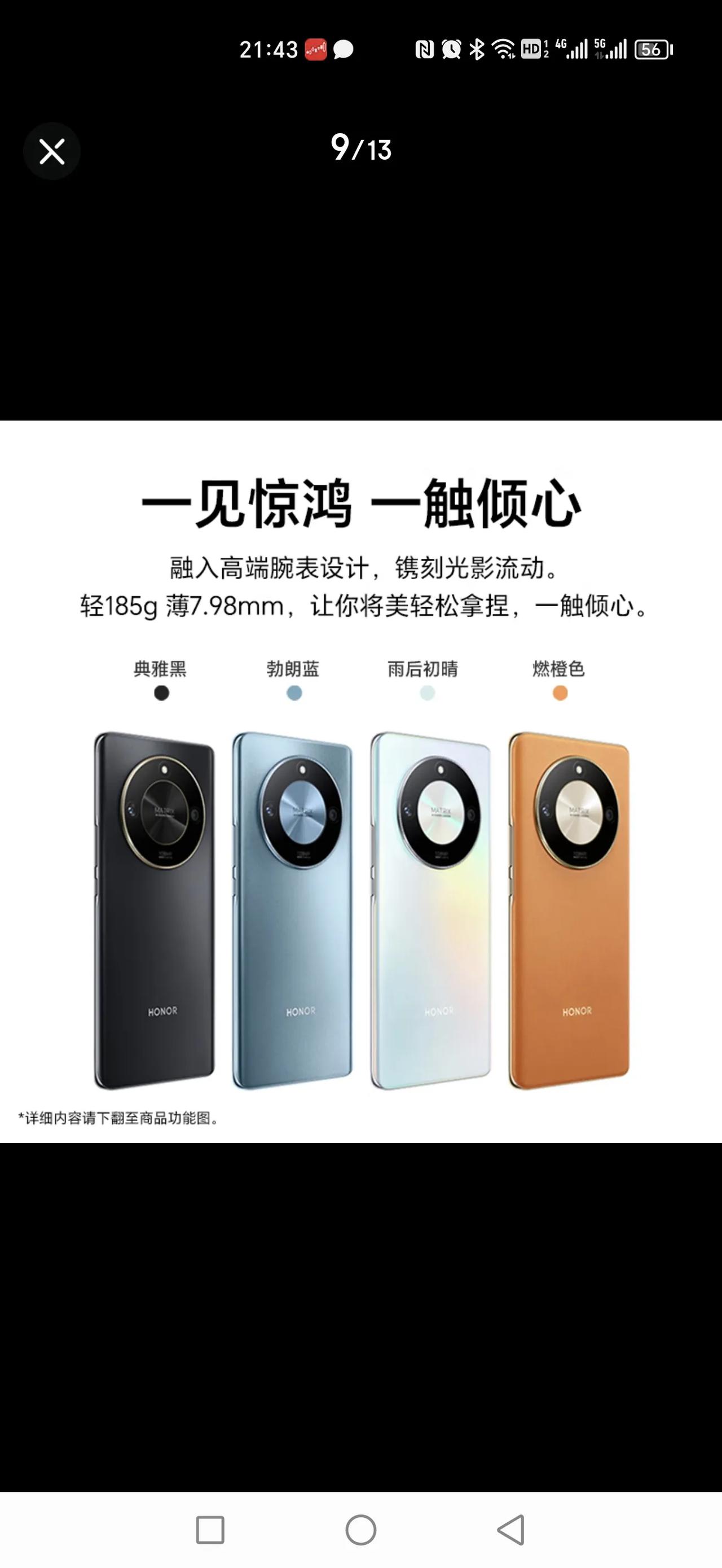 早买了magic5Pro5个月啊！！[抓狂][抓狂]话说华为大哥mate60Pr