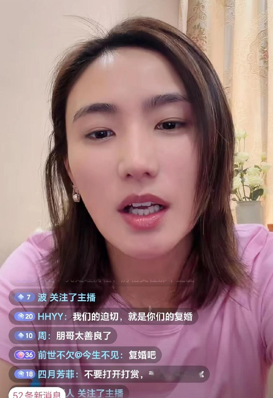 这届网友操碎了心！
李亚鹏懵了！
前妻海哈金喜直播时，弹幕刷爆
“复婚”，网友甚