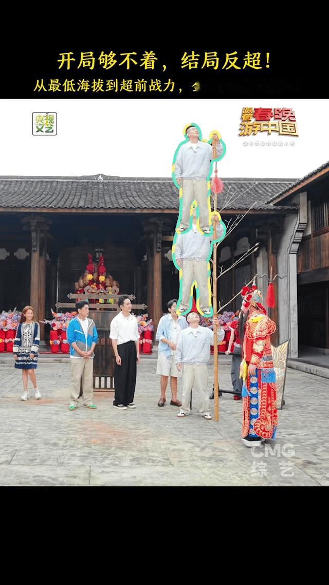 金志文自曝身高163金志文身高梗虽迟但到跟着春晚游中国 从折扇到龙粽杆子再到狼筅