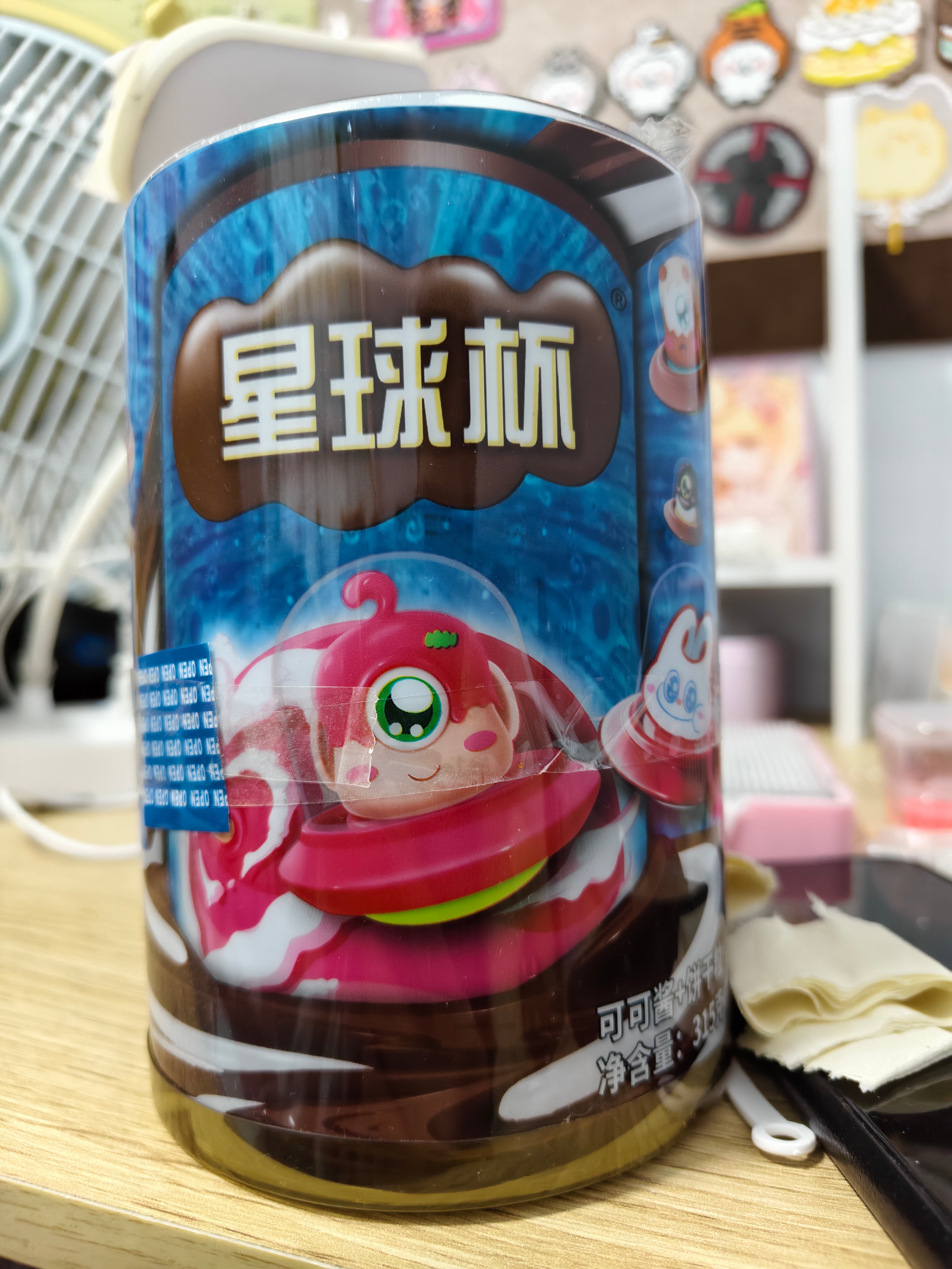 正在吃星球杯