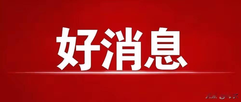 速看，焦郑黄河大桥优惠来了！
近日，河南省交通运输厅、河南省发展和改革委员会发布
