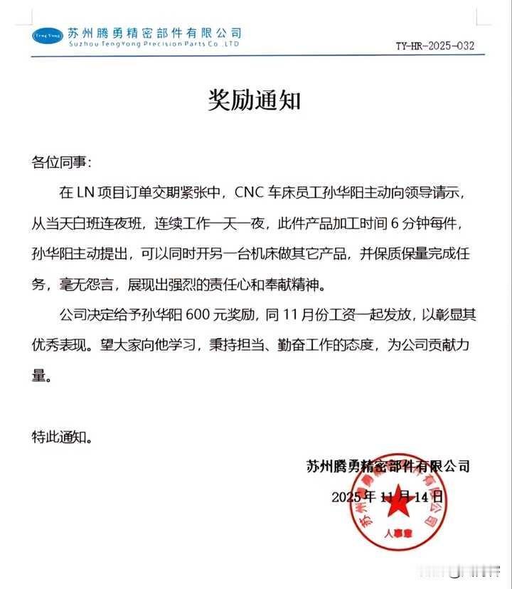 不得不说，老板最喜欢这样的员工了！