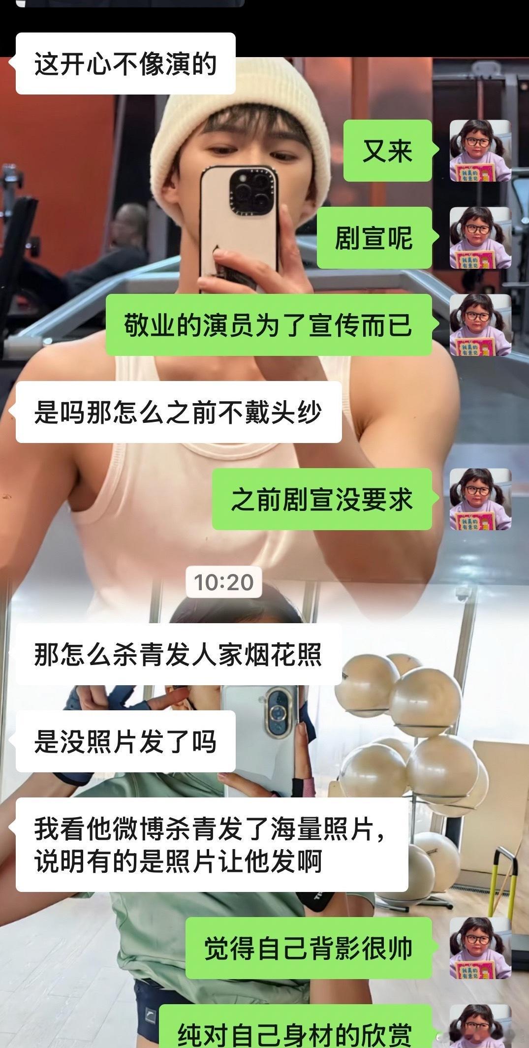 单纯想显摆一下我的新背景 