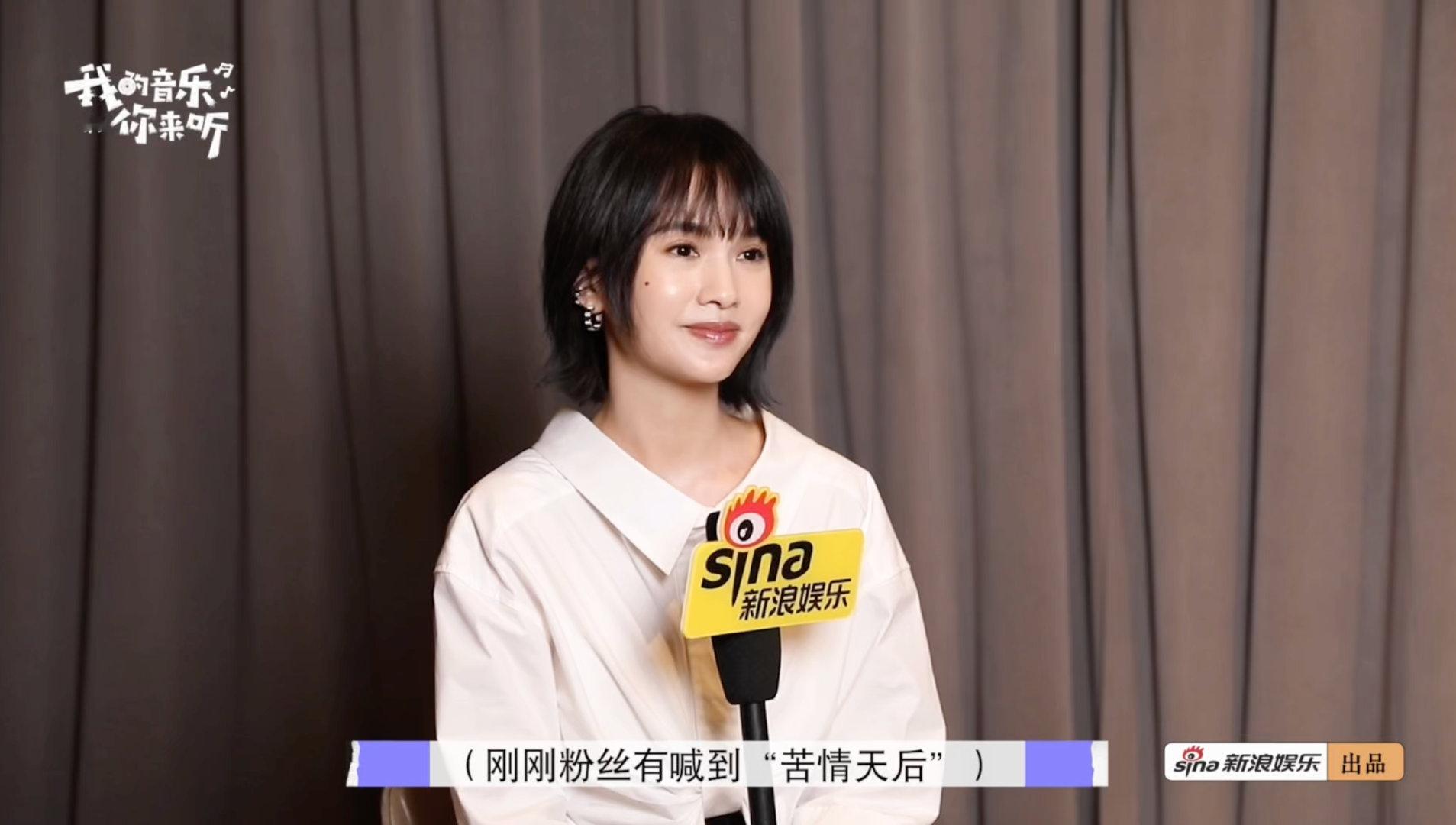 杨丞琳回应被称苦情天后 爱听杨丞琳唱苦情歌的有福了，姐说了不排斥！爱听！多唱！这