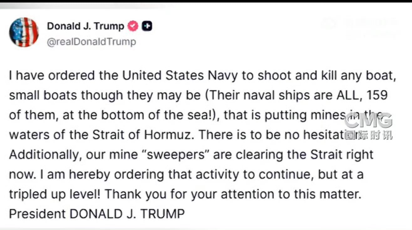 特朗普称下令击沉霍尔木兹布雷船美军中东屯兵吻合军事战术！萨达姆，卡扎菲，马杜罗，