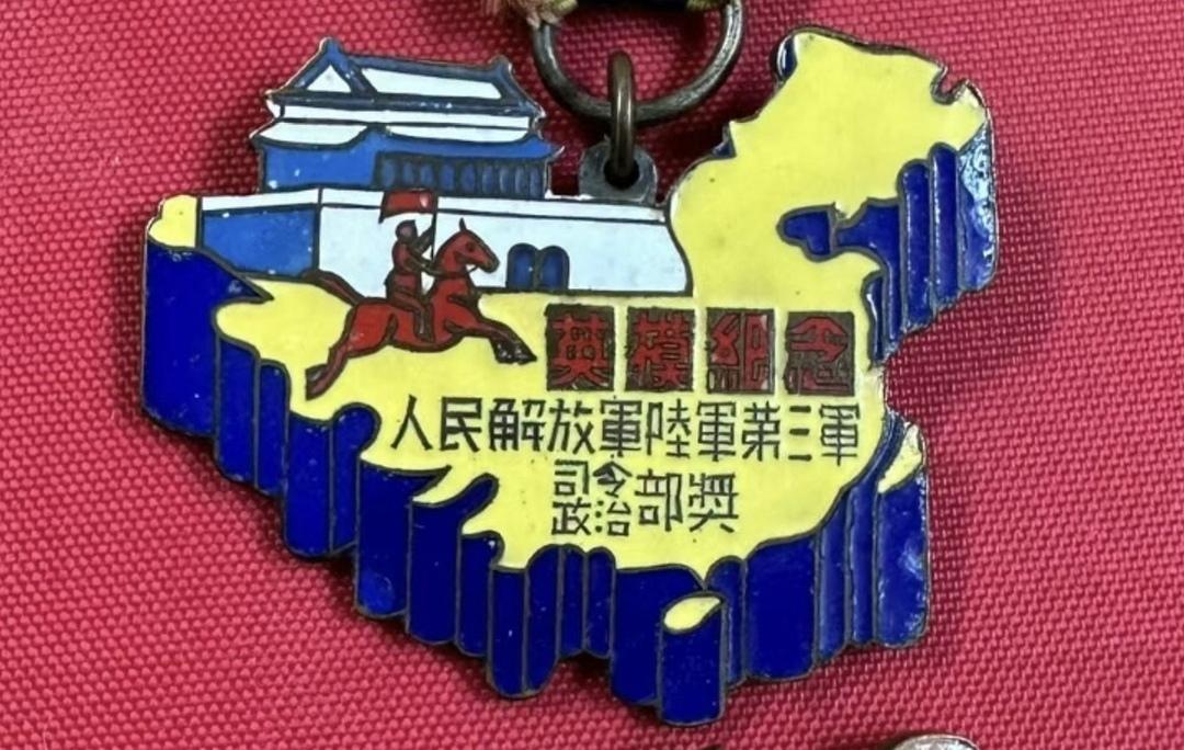 《英模纪念》
人民解放军陆军第三军
司令部 政治部奖
 
简要介绍
 
这是陆军