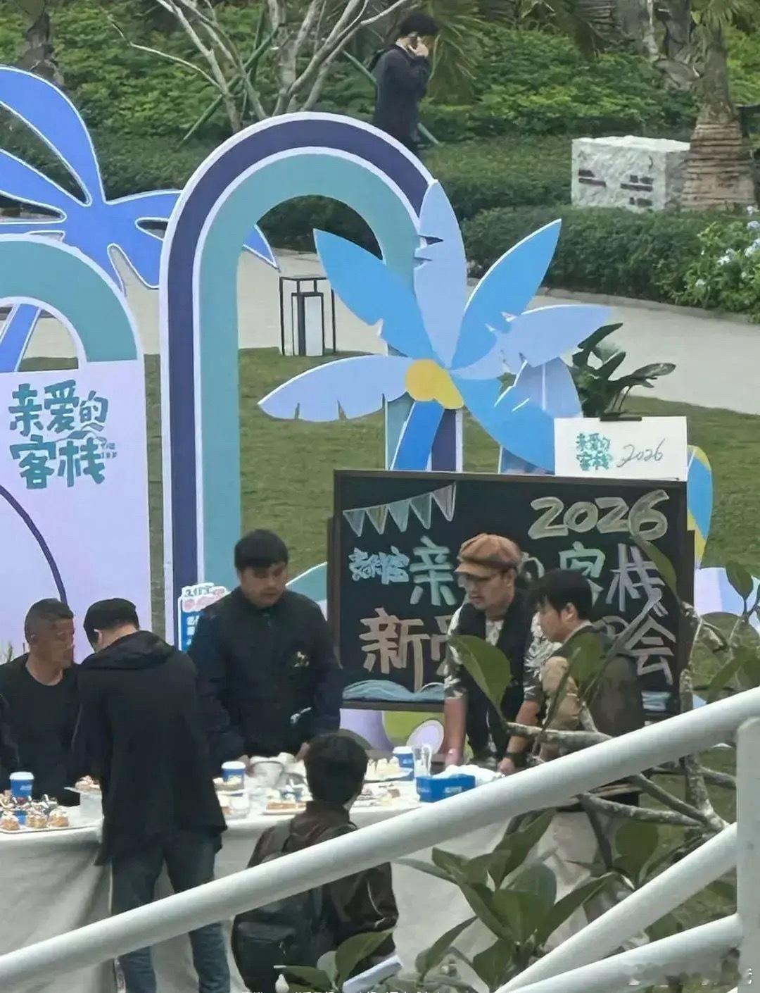 王鹤棣《亲爱的客栈》 目前在海南开录先导片这档综艺是以王鹤棣的人物关系为核心展开