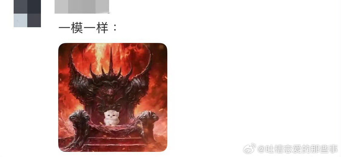 窦靖童你也很难绷住吧舞台上随性洒脱、歌声极具力量的窦靖童，坐到宽大王座上瞬间手足