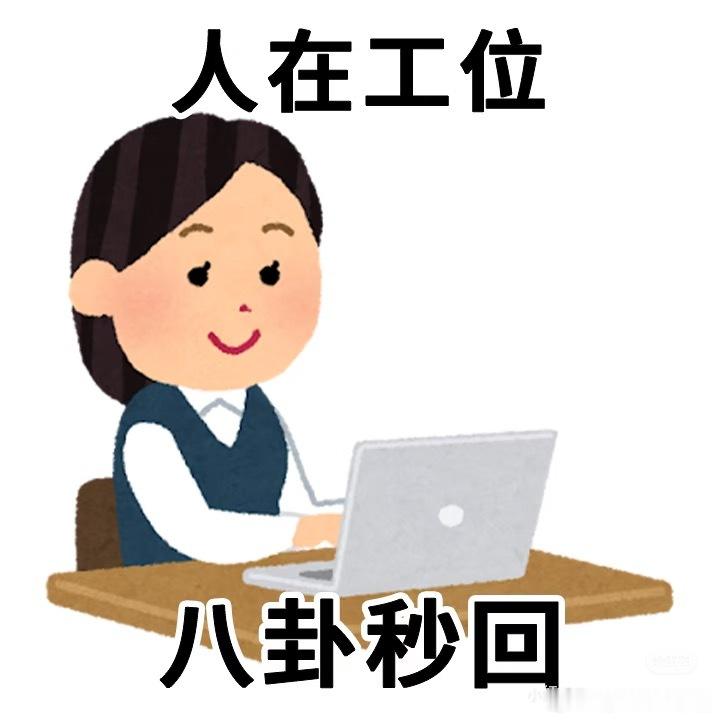 畅之水职场态度文案引热议 被畅之水职场文案戳中了！拒绝无效内卷，日常喝清爽解腻，