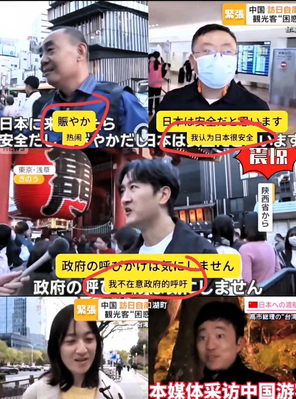 一觉睡醒
 
是不是全网都知道了。
 
昨晚，日本媒体在东京大阪街头发布一段街访