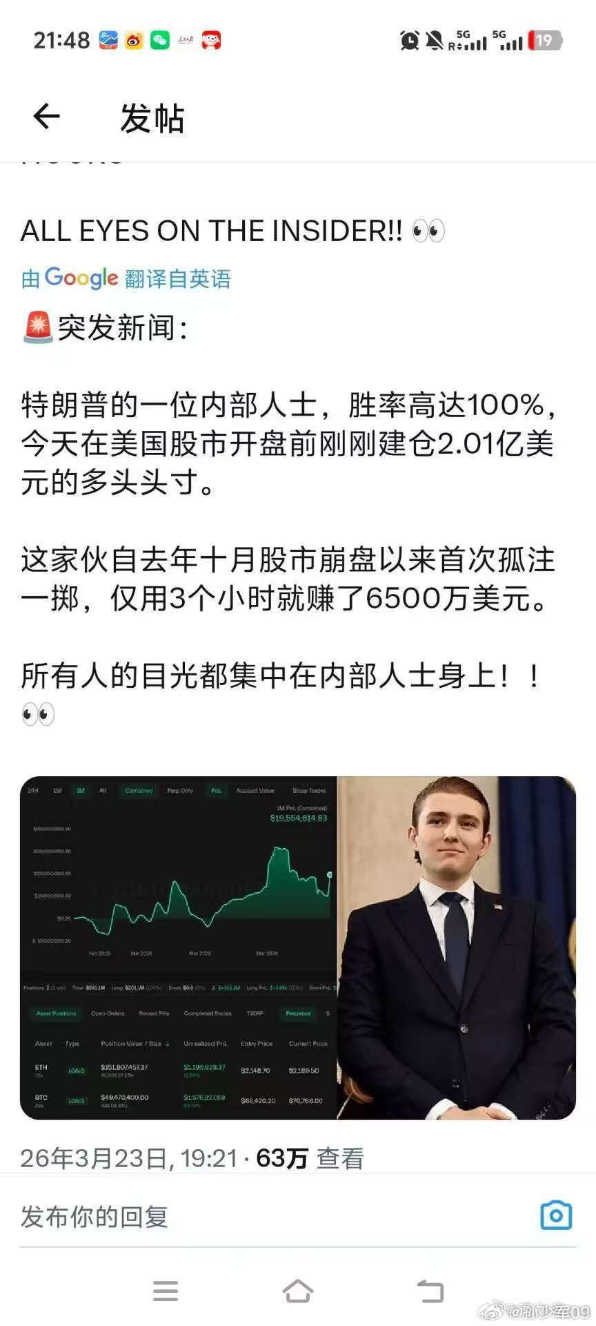 3小时6500万美元比想象中的少啊
