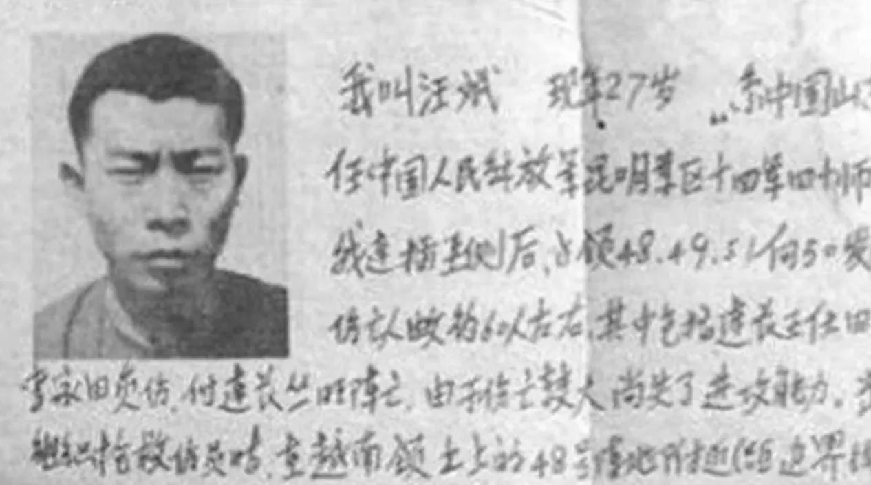 老山战役唯一被俘中国军官，被越南关押近 6 年，回国时只剩 37 公斤​
越南在