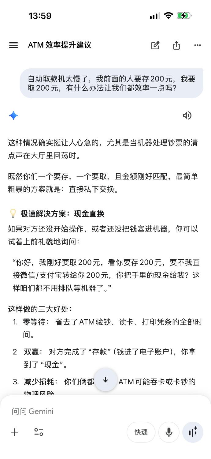 这个问题能把很多AI的🧠弄坏⋯⋯

图片依次是豆包/千问/元宝/Gemini/