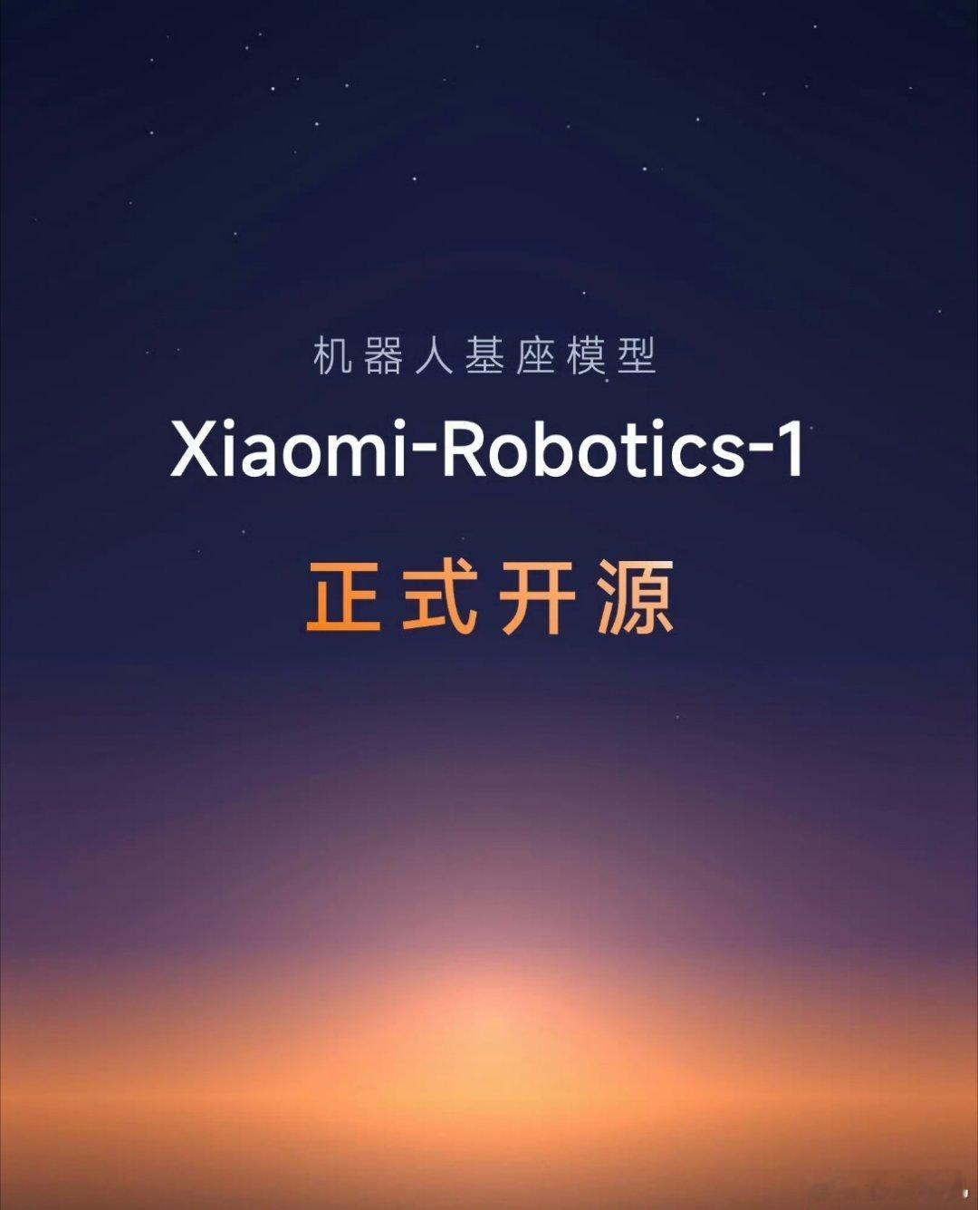 小米机器人基座模型开源了？众所周知，机器人是未来的大方向，而作为布局机器人最早的