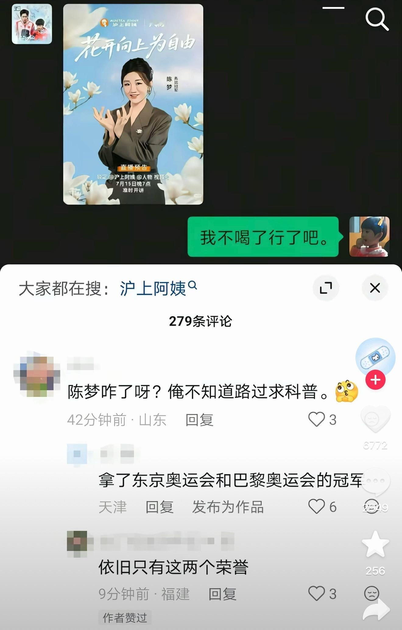 体育圈尤其是乒乓球圈是真的太奇葩了 