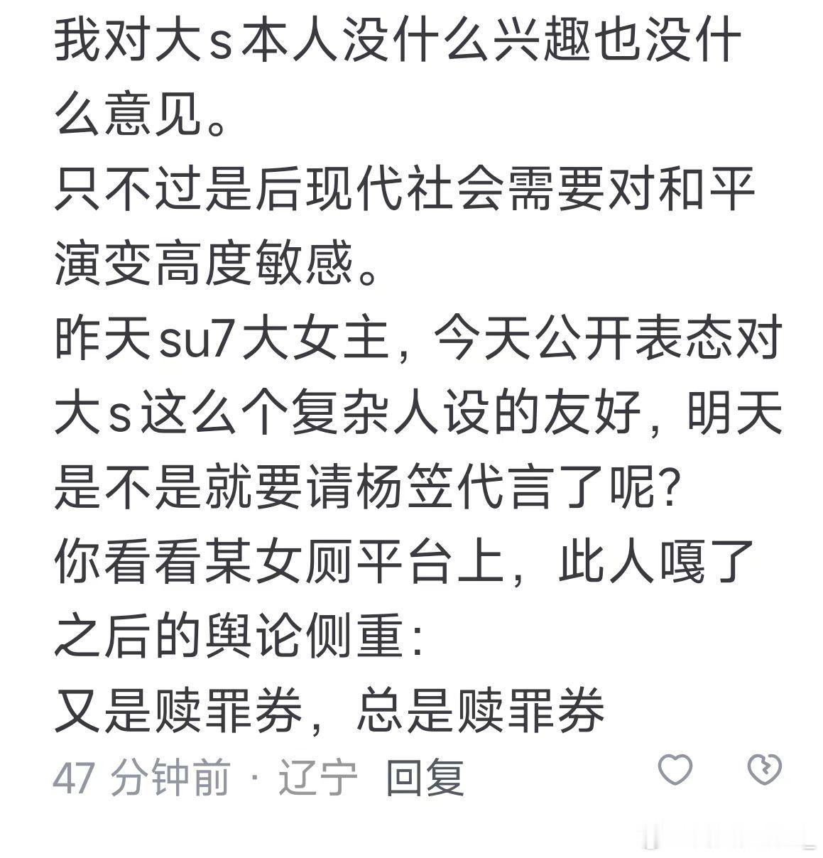 悼念个大s就能让人无限遐想那之前某家品牌所有国际广告片都是白男配黄女怎么没看见这