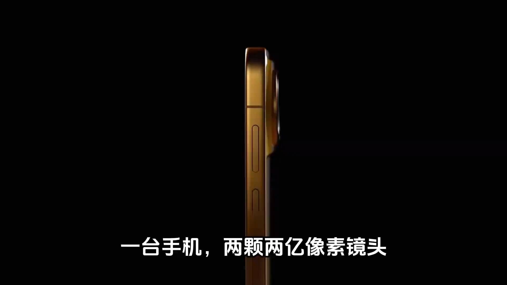 荣耀Magic9携双2亿阿莱，苹果慌吗？