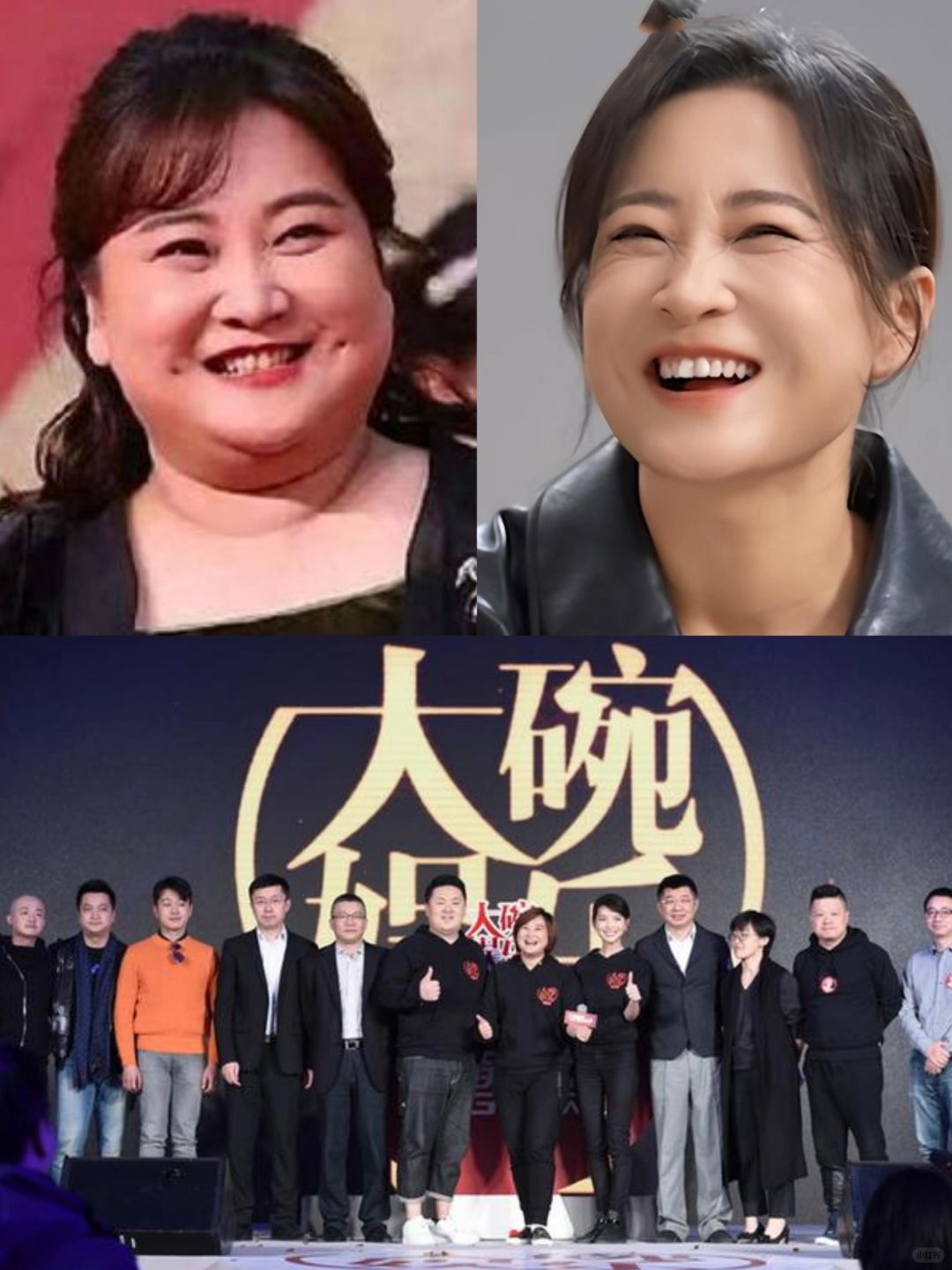 如果没专业团队❗贾玲还能瘦100斤吗？？