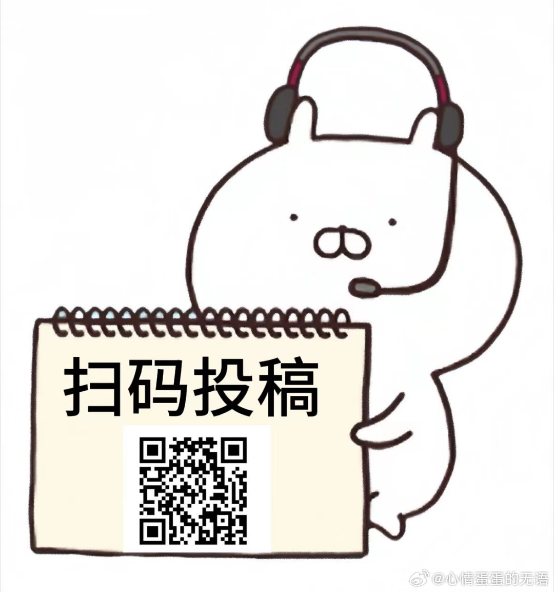 这里是猎奇bot，可以投稿“猎奇相关”1：id头像记得打码2：太过猎奇的自觉加防