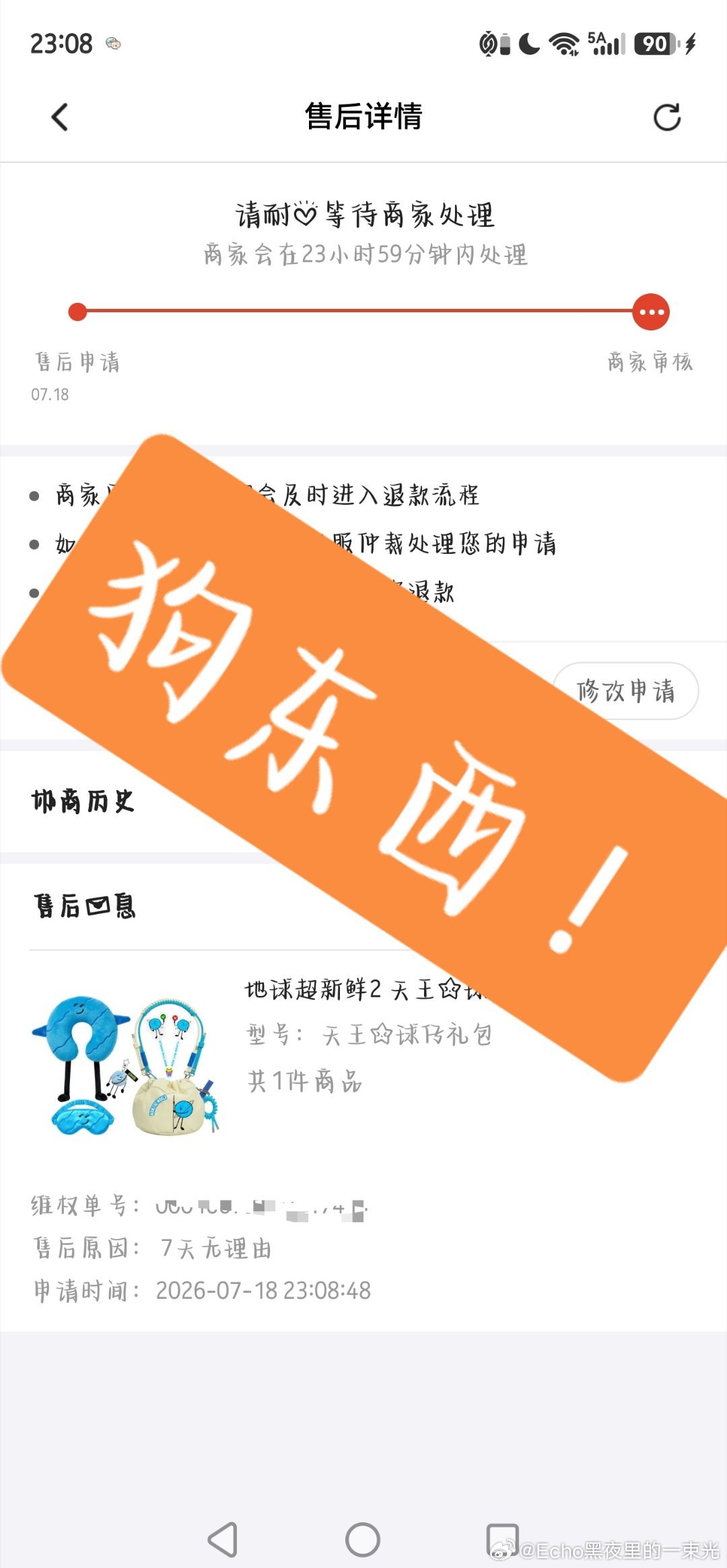 我哥体面人，从头到尾做错零件事。你们不要脸，软硬兼施给我哥施压，麻烦睁眼看看💰