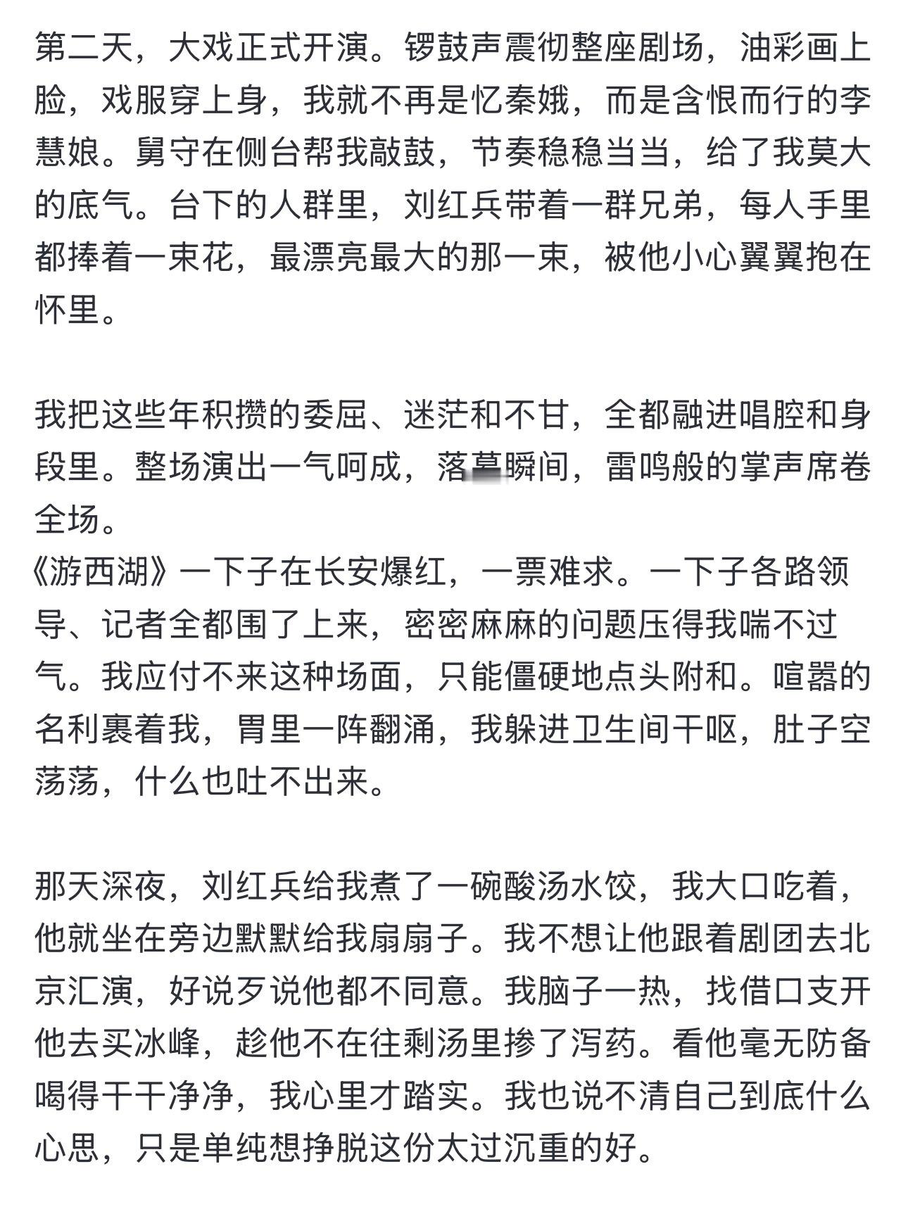 心情是接我以后看的剧都有这么细腻的官方电视剧主角