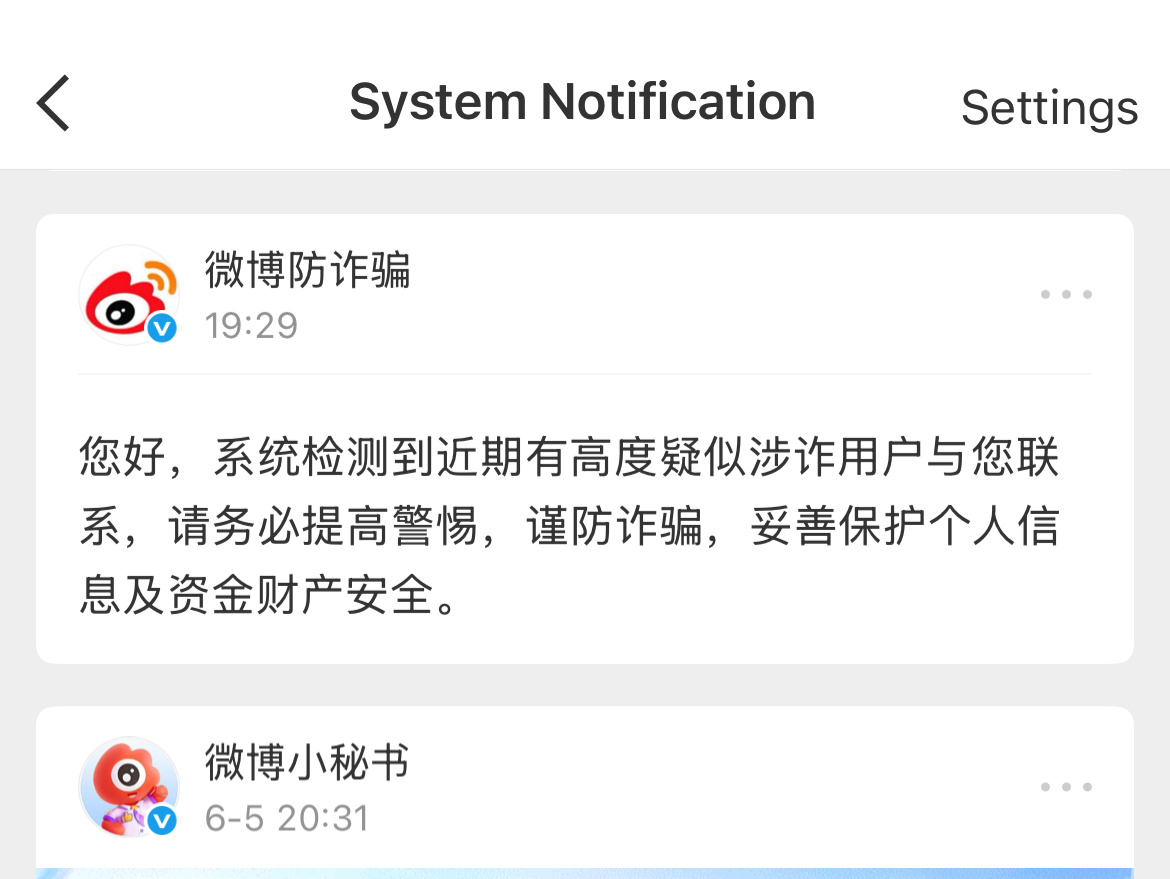 是谁 