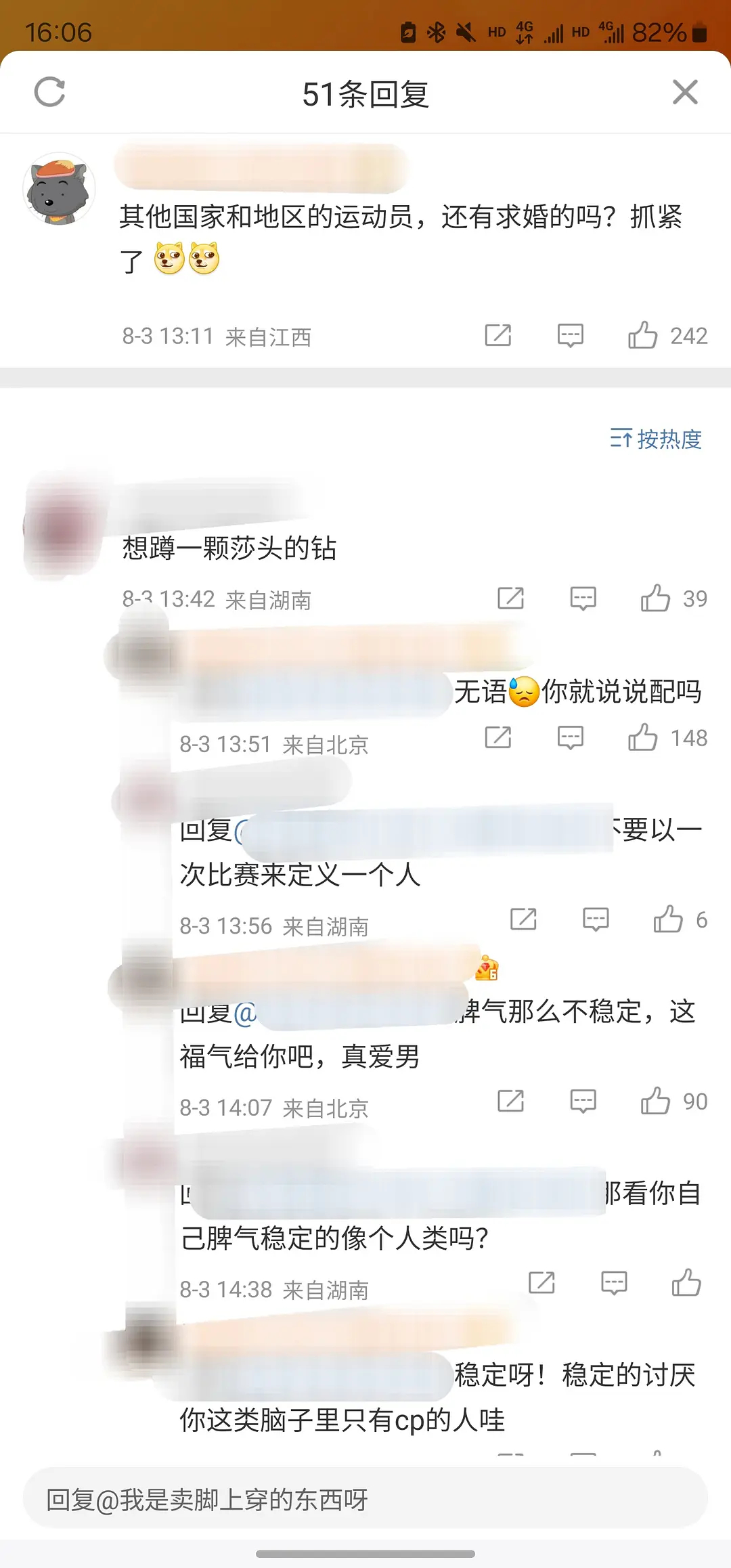 这热搜里也太搞笑了吧 ​​​