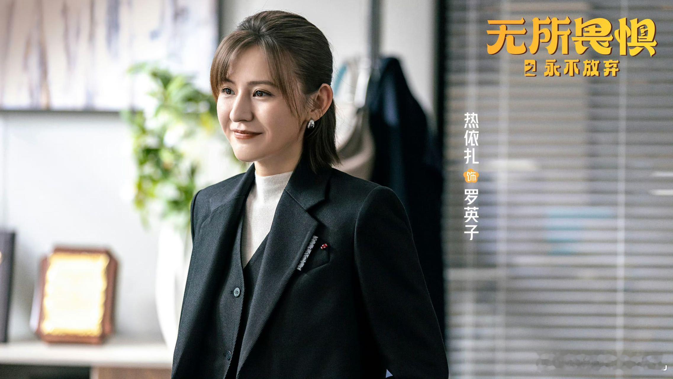 热依扎沉默不语只是一味的打卡  天呐！热依扎为了《无所畏惧 2》跑去地铁站打卡啦