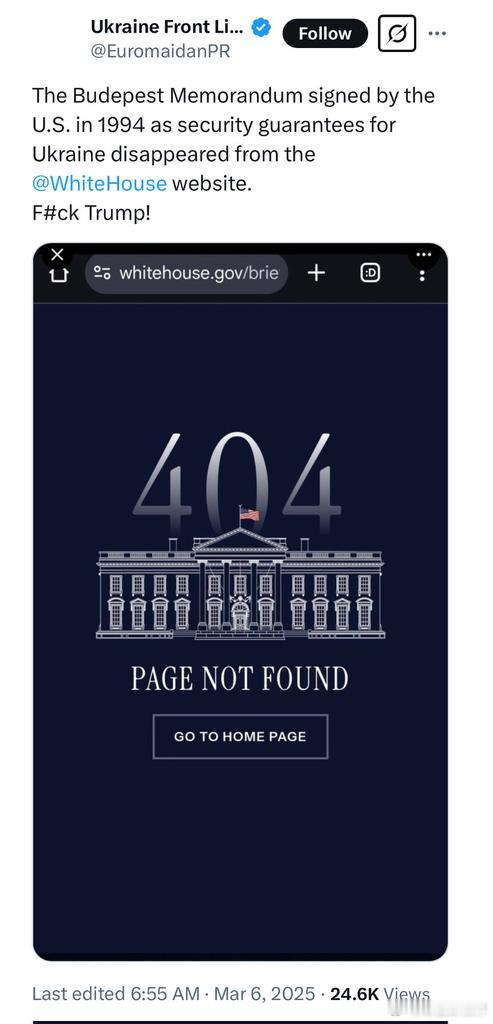 布达佩斯备忘录 已在白宫网站被404海外新鲜事地球大棋局 ​​​其实留着也没什么
