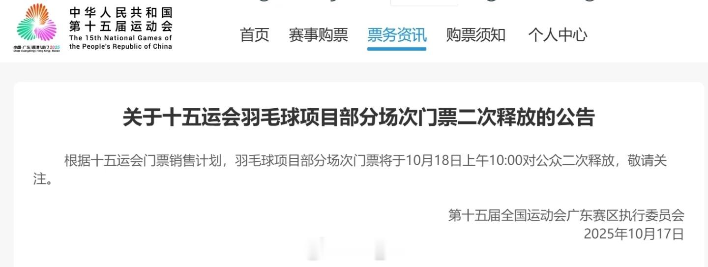 羽毛球有二开，蹲蹲游泳 ​​​
