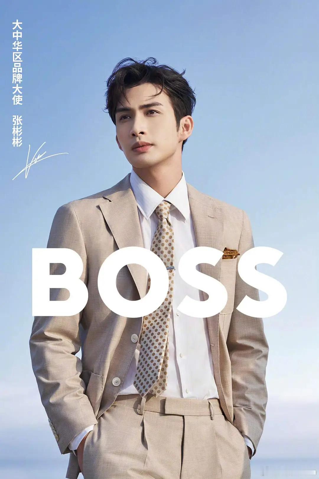 张彬彬新商务，手术直播间也算是有效播剧了 ​​​