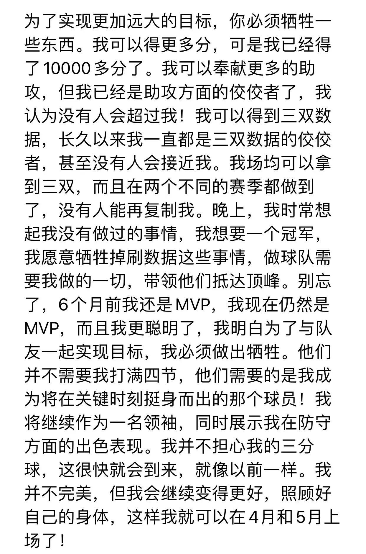 不得不说，琼斯真的变了，越来越好，有他和新疆男篮其它球员一起努力，新疆队的第二个